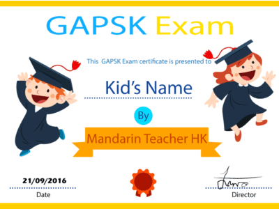 GAPSK Exams